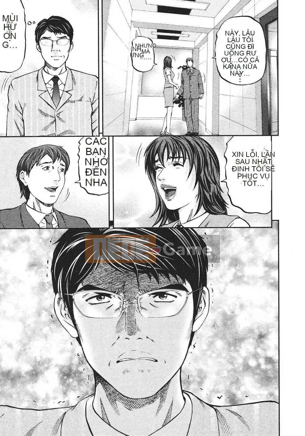 [Tạp chí Trung Quốc] COMIC Trung Quốc tháng 7 năm 2008 Số 12