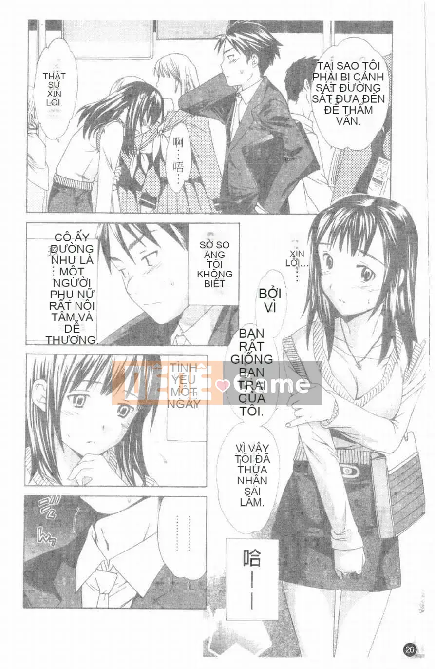 [Cuvie] Hương vị của tình yêu nghịch ngợm