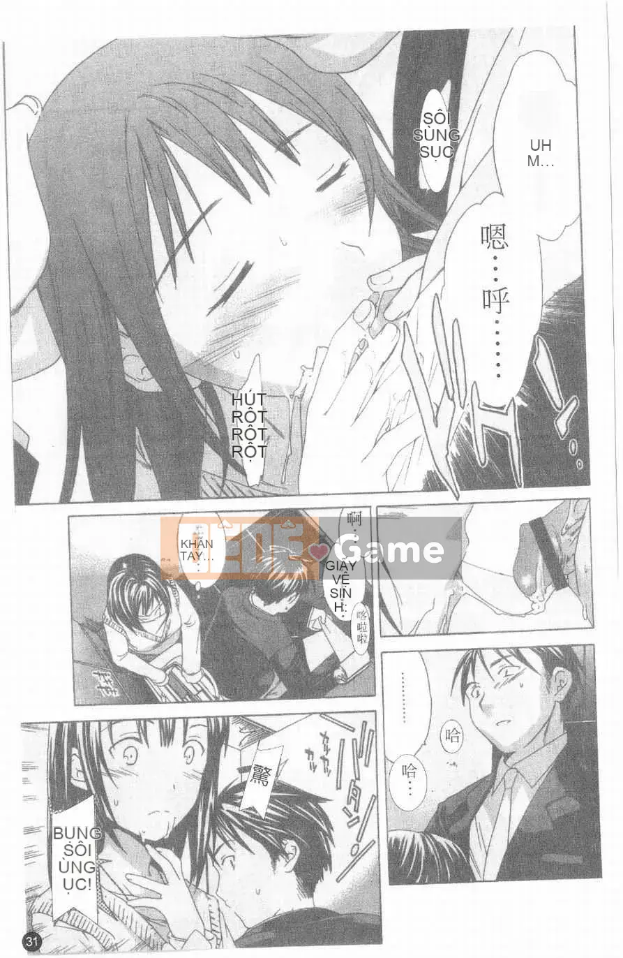 [Cuvie] Hương vị của tình yêu nghịch ngợm