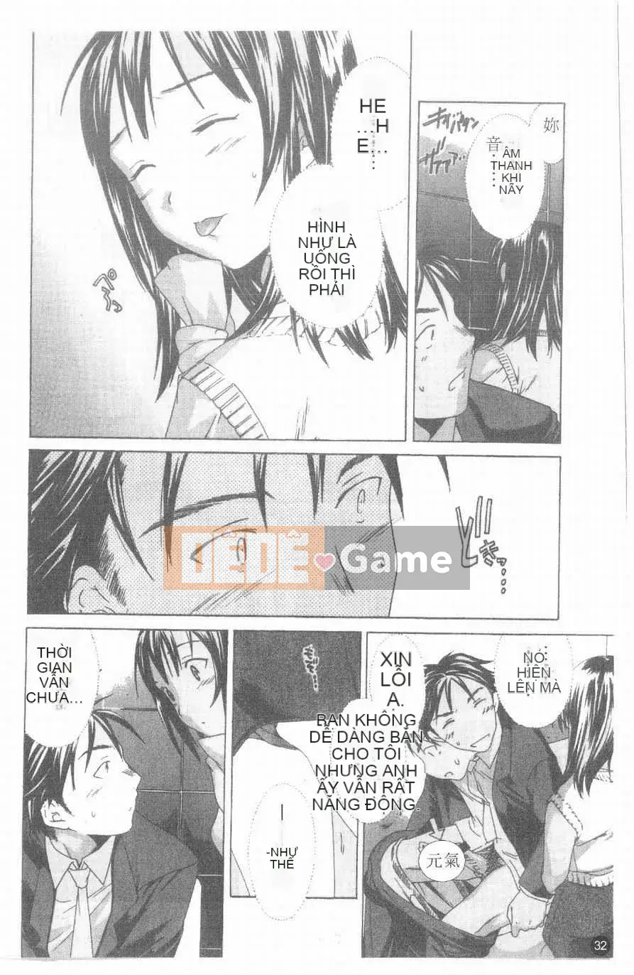 [Cuvie] Hương vị của tình yêu nghịch ngợm