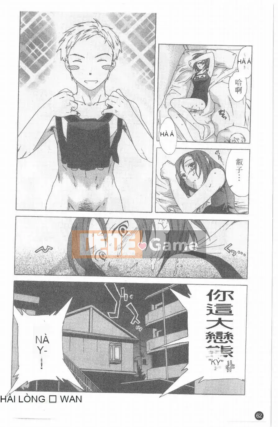 [Cuvie] Hương vị của tình yêu nghịch ngợm