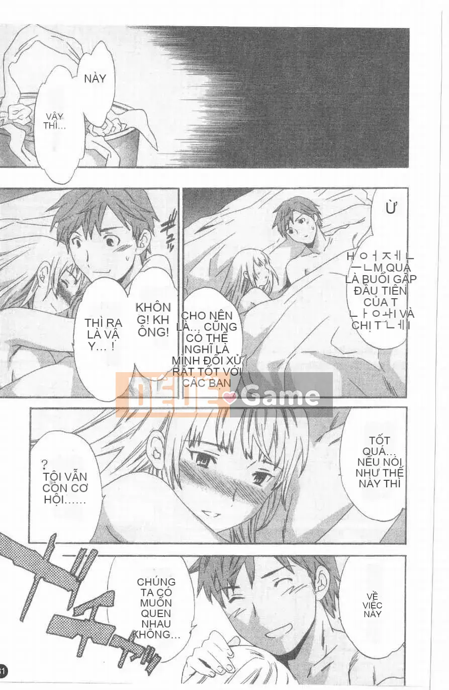 [Cuvie] Hương vị của tình yêu nghịch ngợm