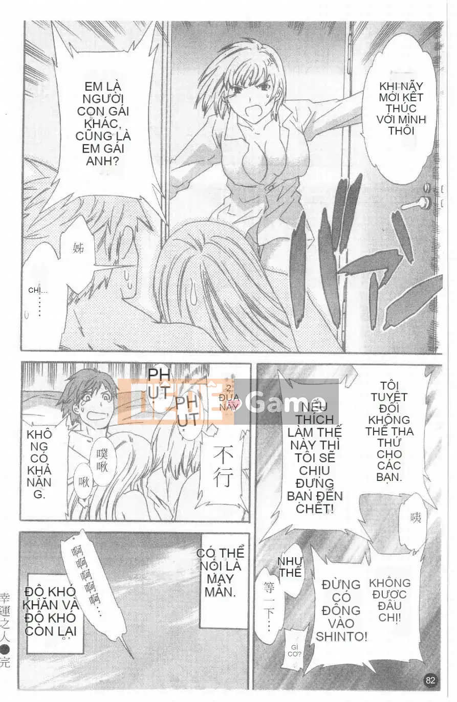 [Cuvie] Hương vị của tình yêu nghịch ngợm