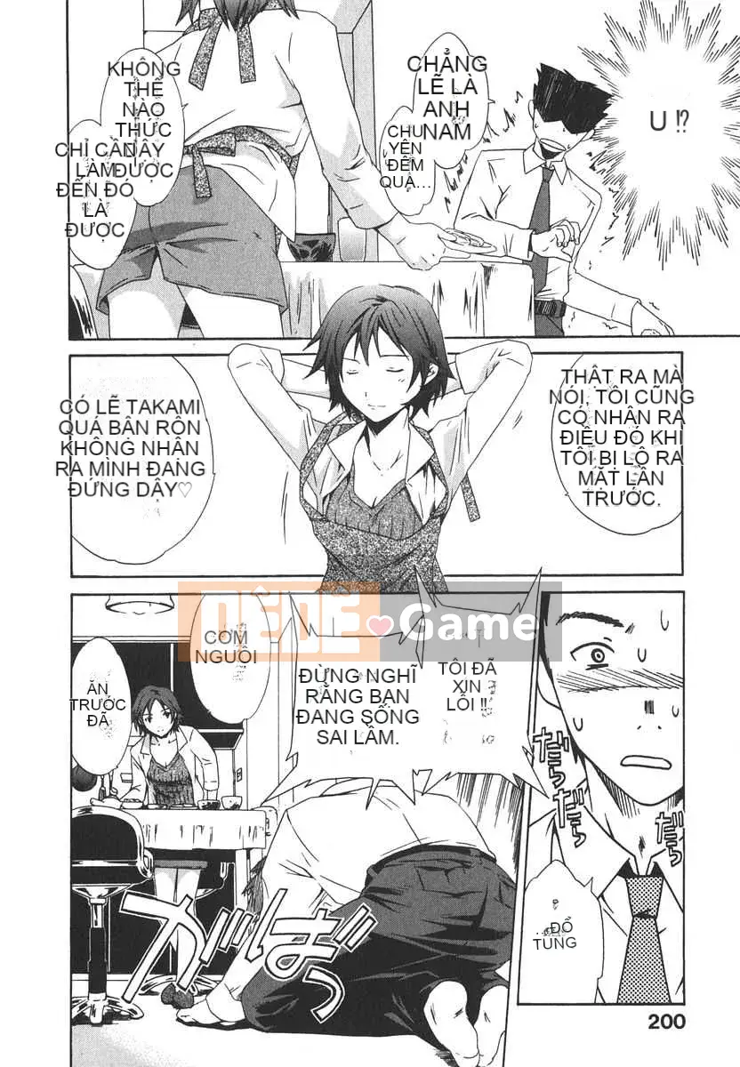 [Cuvie] Hương vị của tình yêu nghịch ngợm