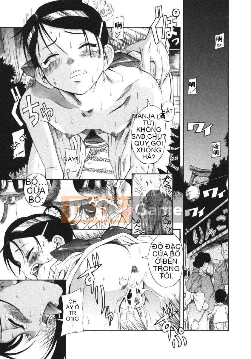 [Một sự kiên nhẫn lãng mạn] Kuwagata