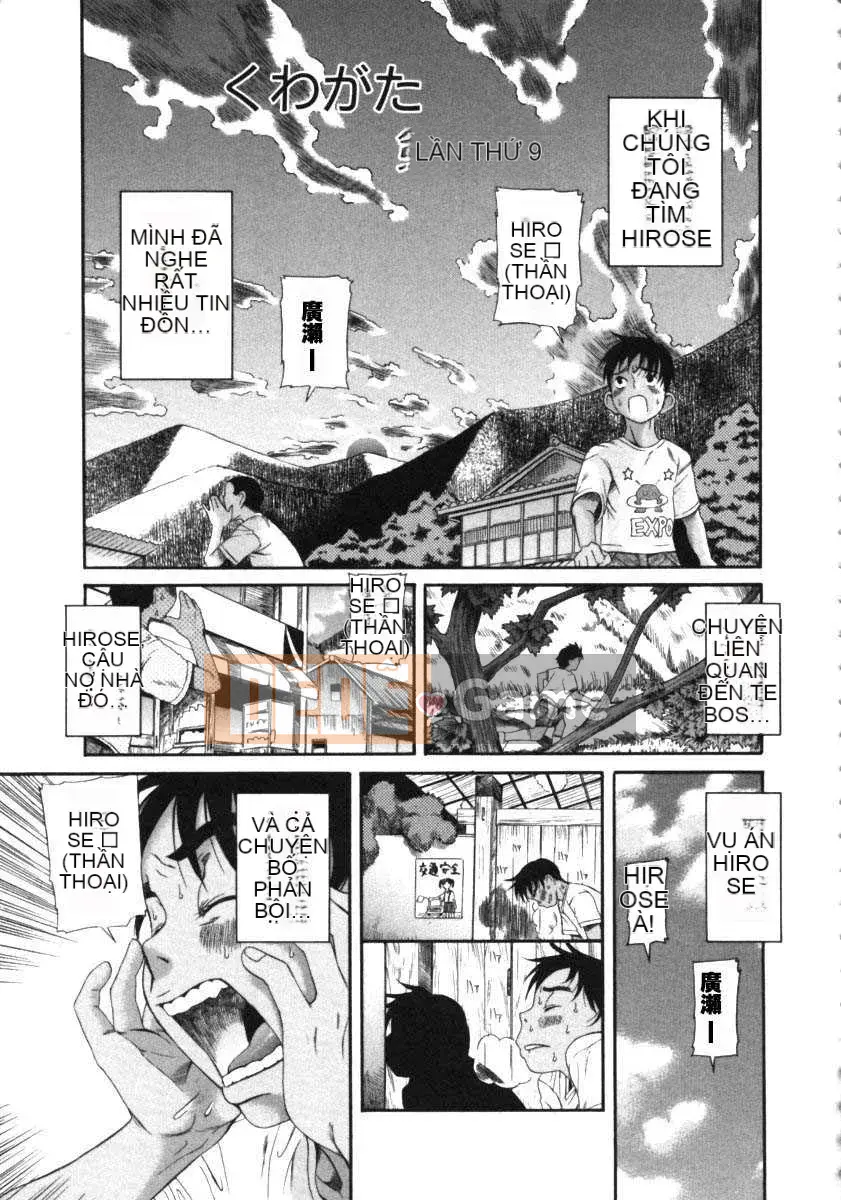 [Một sự kiên nhẫn lãng mạn] Kuwagata