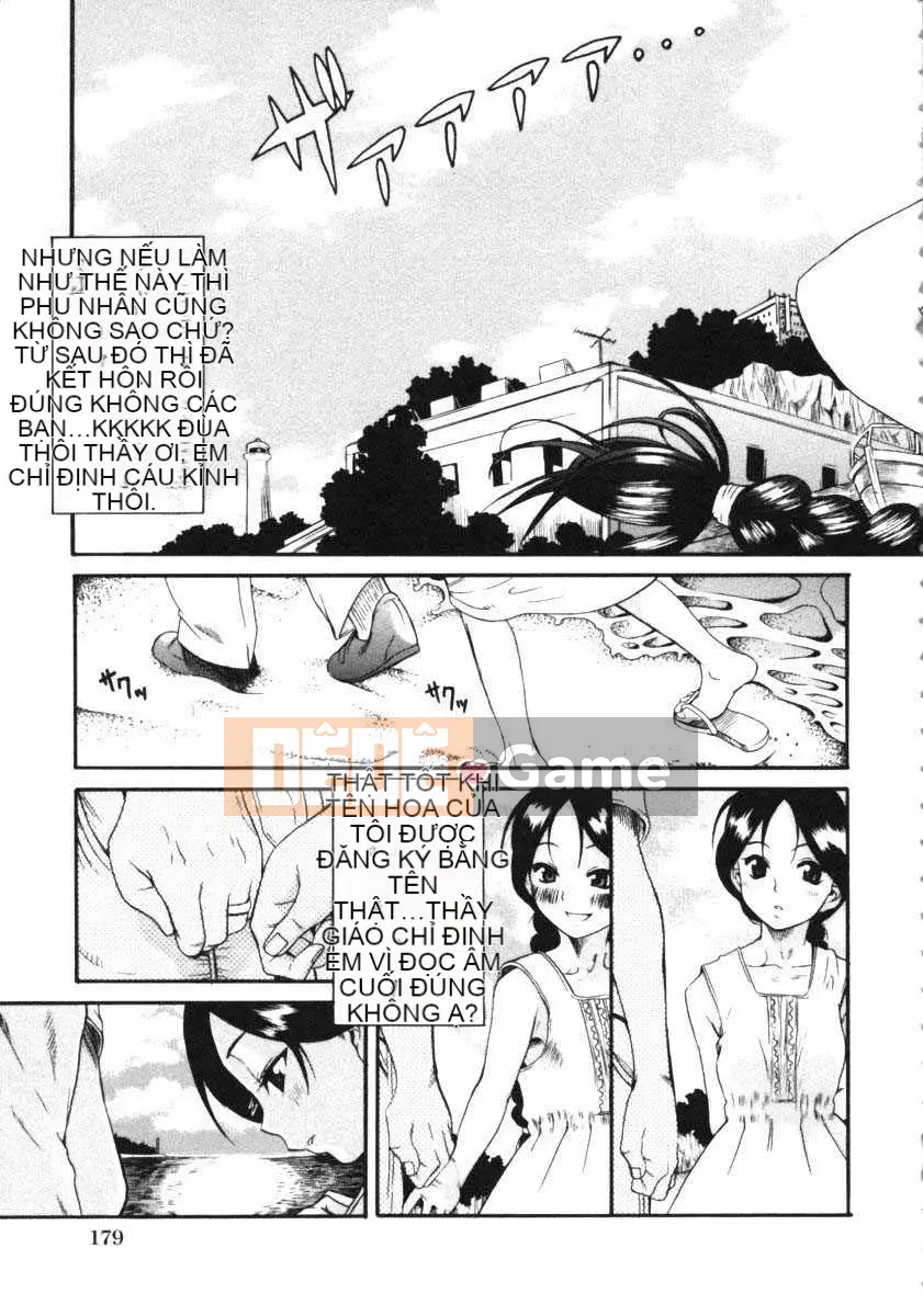 [Một sự kiên nhẫn lãng mạn] Kuwagata