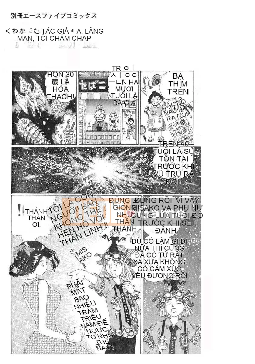 [Một sự kiên nhẫn lãng mạn] Kuwagata