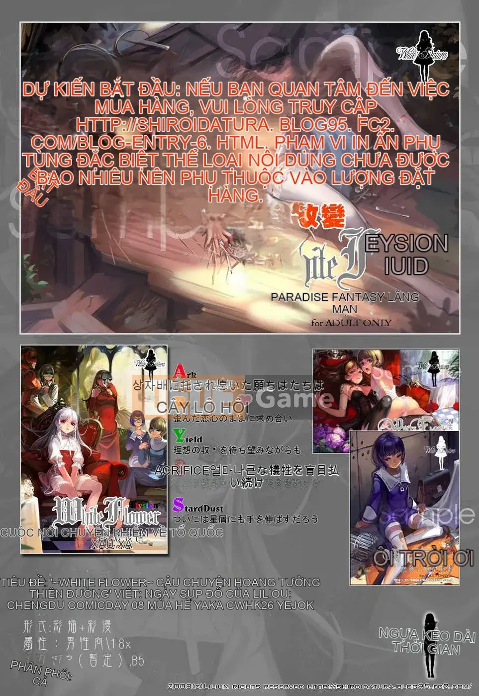 [Biên niên sử Trung Quốc] COMIC Hán tháng 6 năm 2008 Số 11