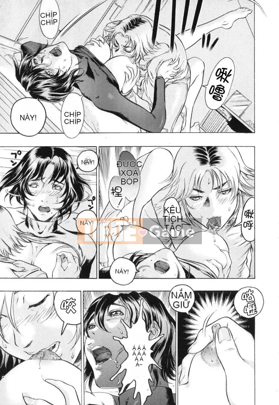 [Biên niên sử Trung Quốc] COMIC Hán tháng 6 năm 2008 Số 11