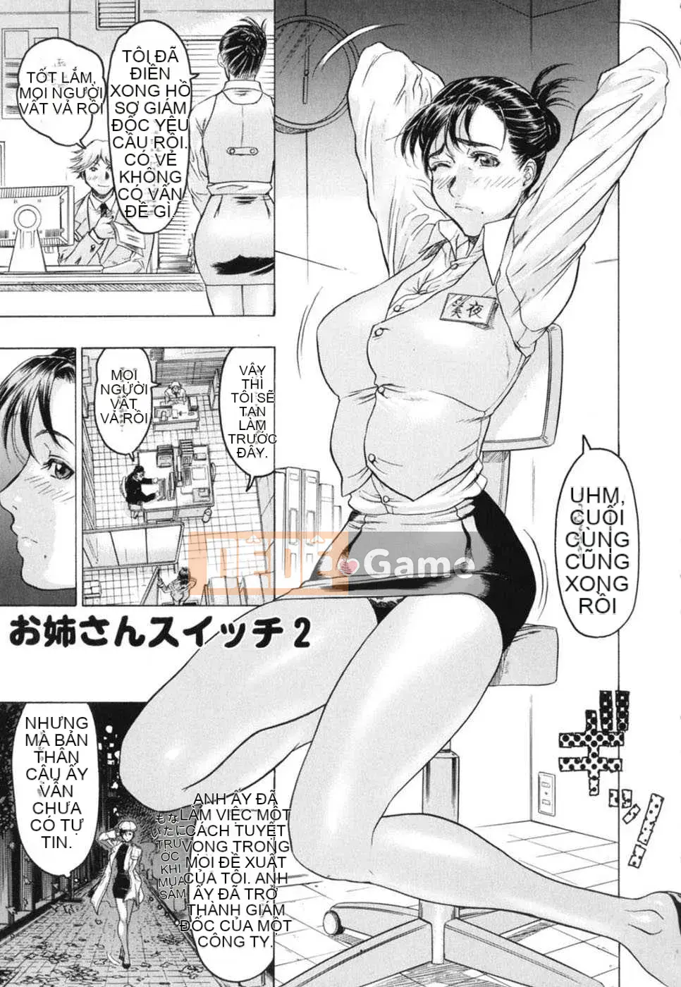 [Biên niên sử Trung Quốc] COMIC Hán tháng 6 năm 2008 Số 11