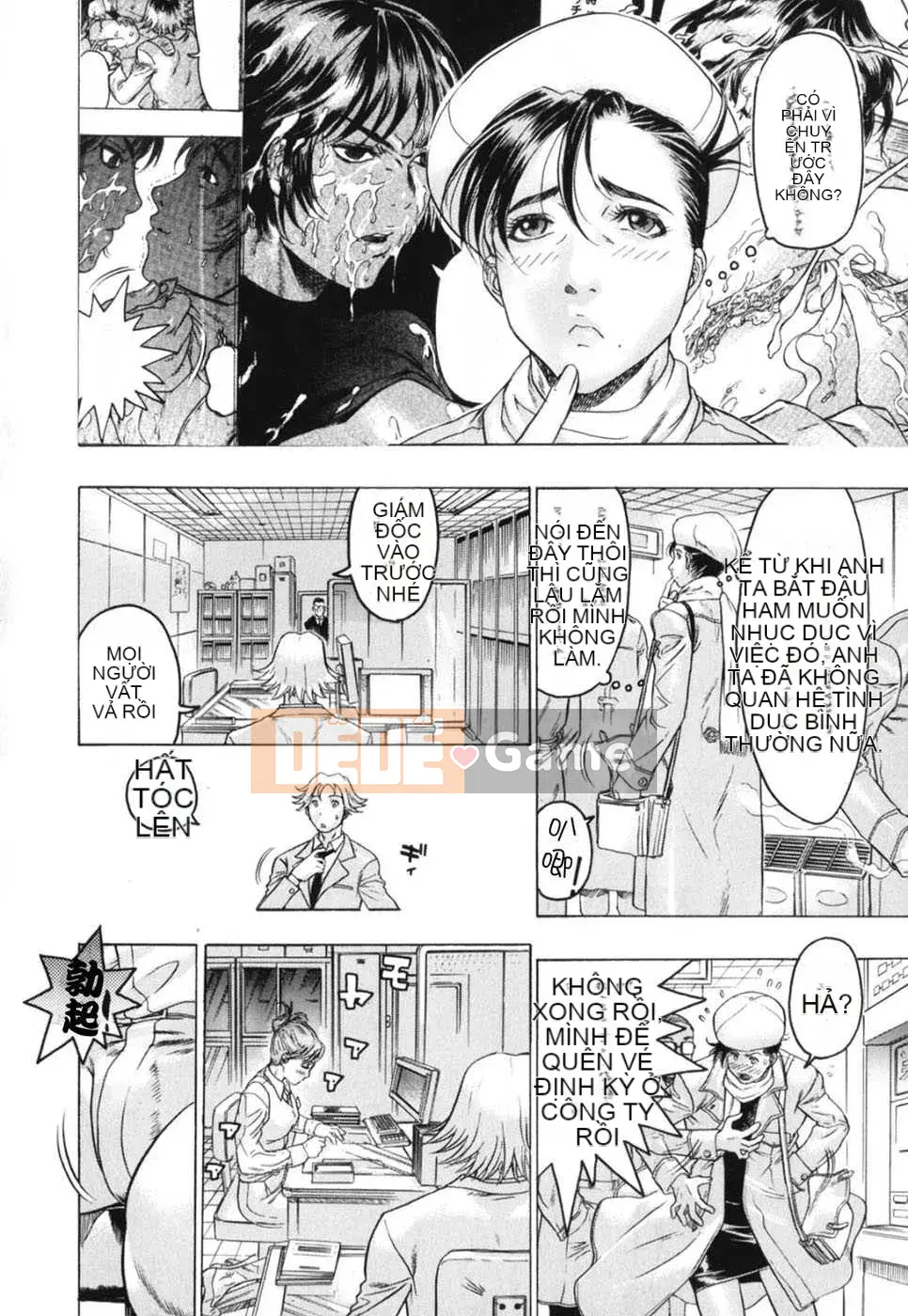 [Biên niên sử Trung Quốc] COMIC Hán tháng 6 năm 2008 Số 11