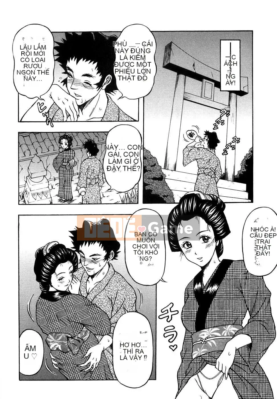 [Biên niên sử Trung Quốc] COMIC Hán tháng 6 năm 2008 Số 11