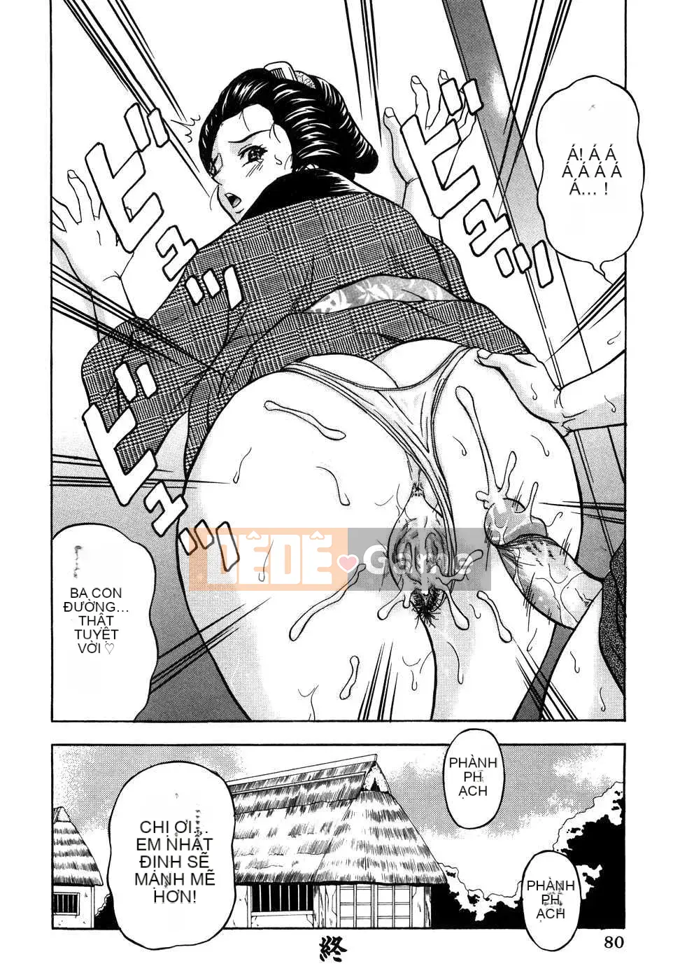 [Biên niên sử Trung Quốc] COMIC Hán tháng 6 năm 2008 Số 11