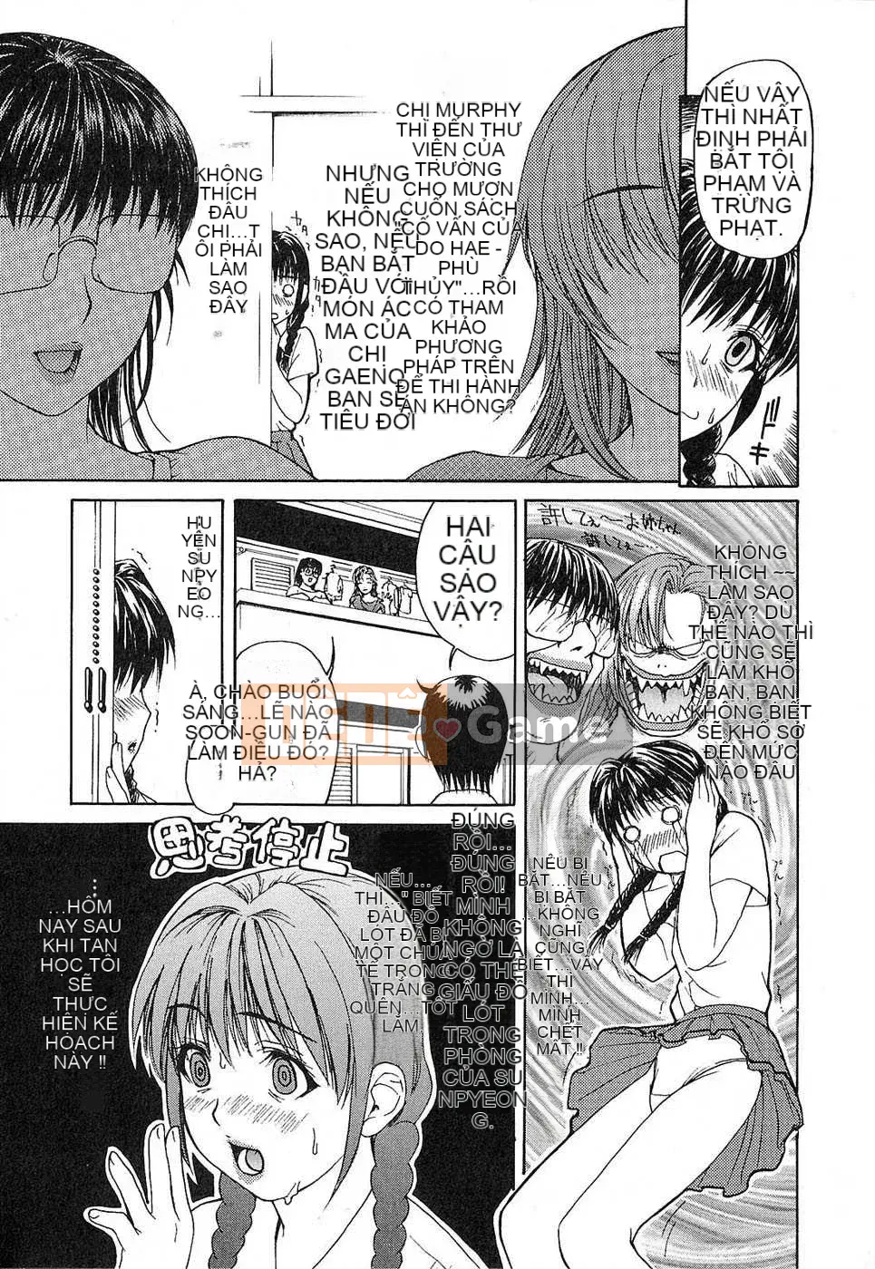 [Biên niên sử Trung Quốc] COMIC Hán tháng 6 năm 2008 Số 11