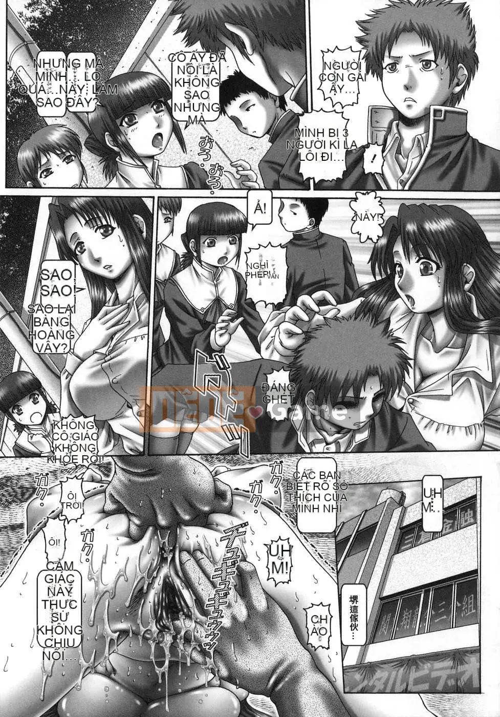 [Biên niên sử Trung Quốc] COMIC Hán tháng 6 năm 2008 Số 11