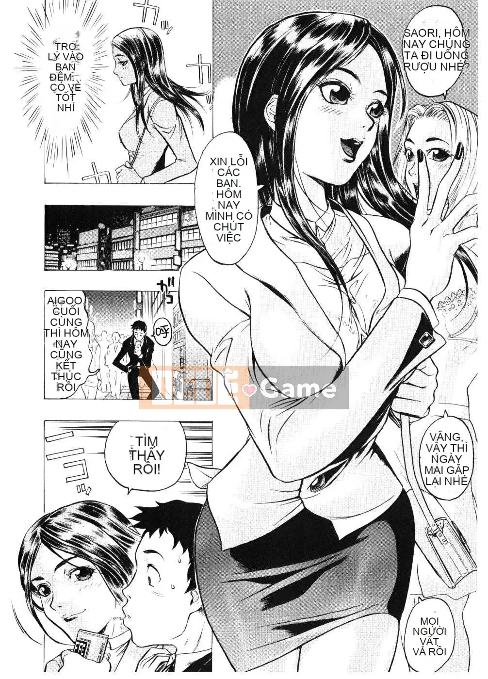 [Biên niên sử Trung Quốc] COMIC Hán tháng 6 năm 2008 Số 11