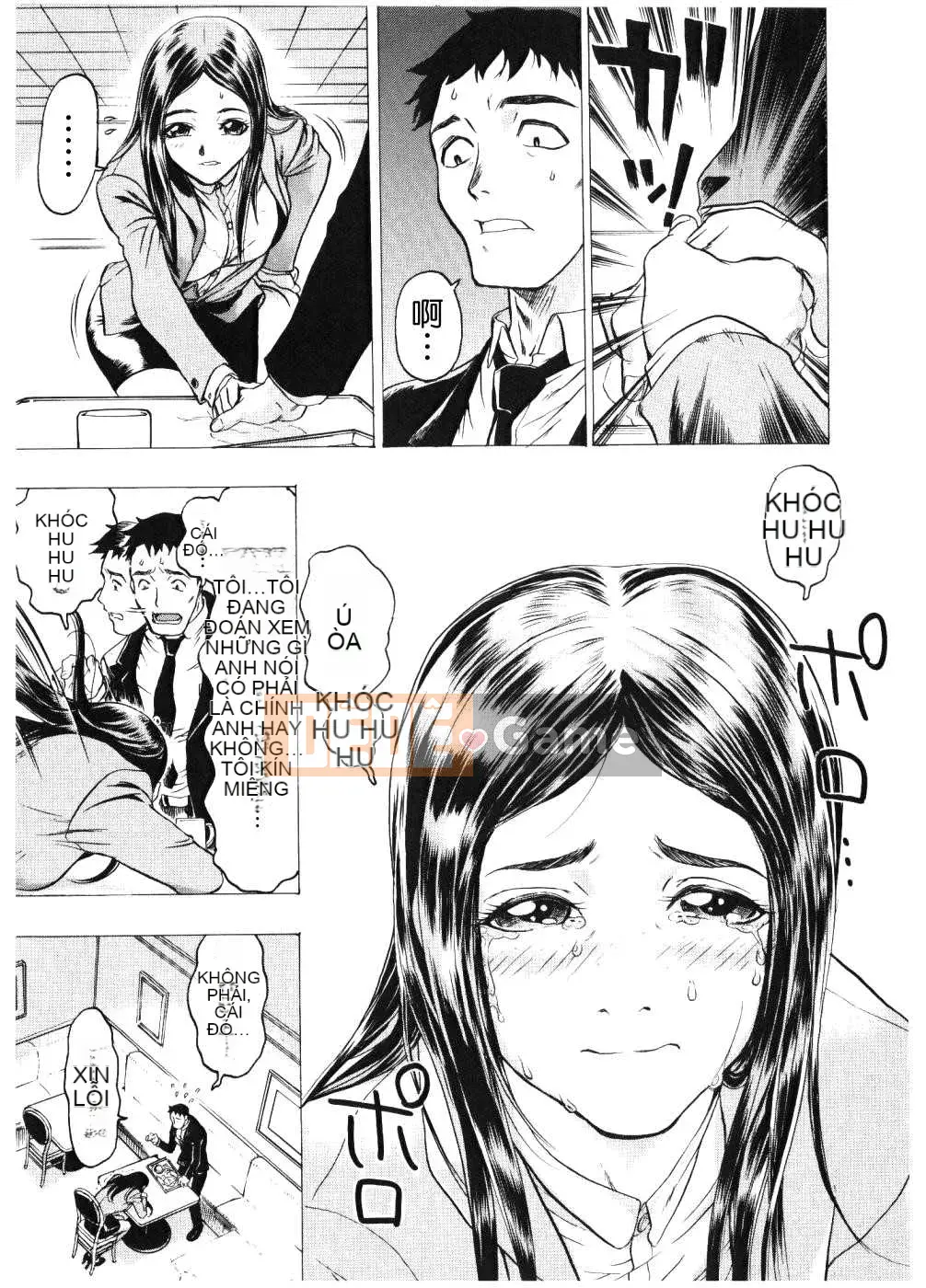 [Biên niên sử Trung Quốc] COMIC Hán tháng 6 năm 2008 Số 11