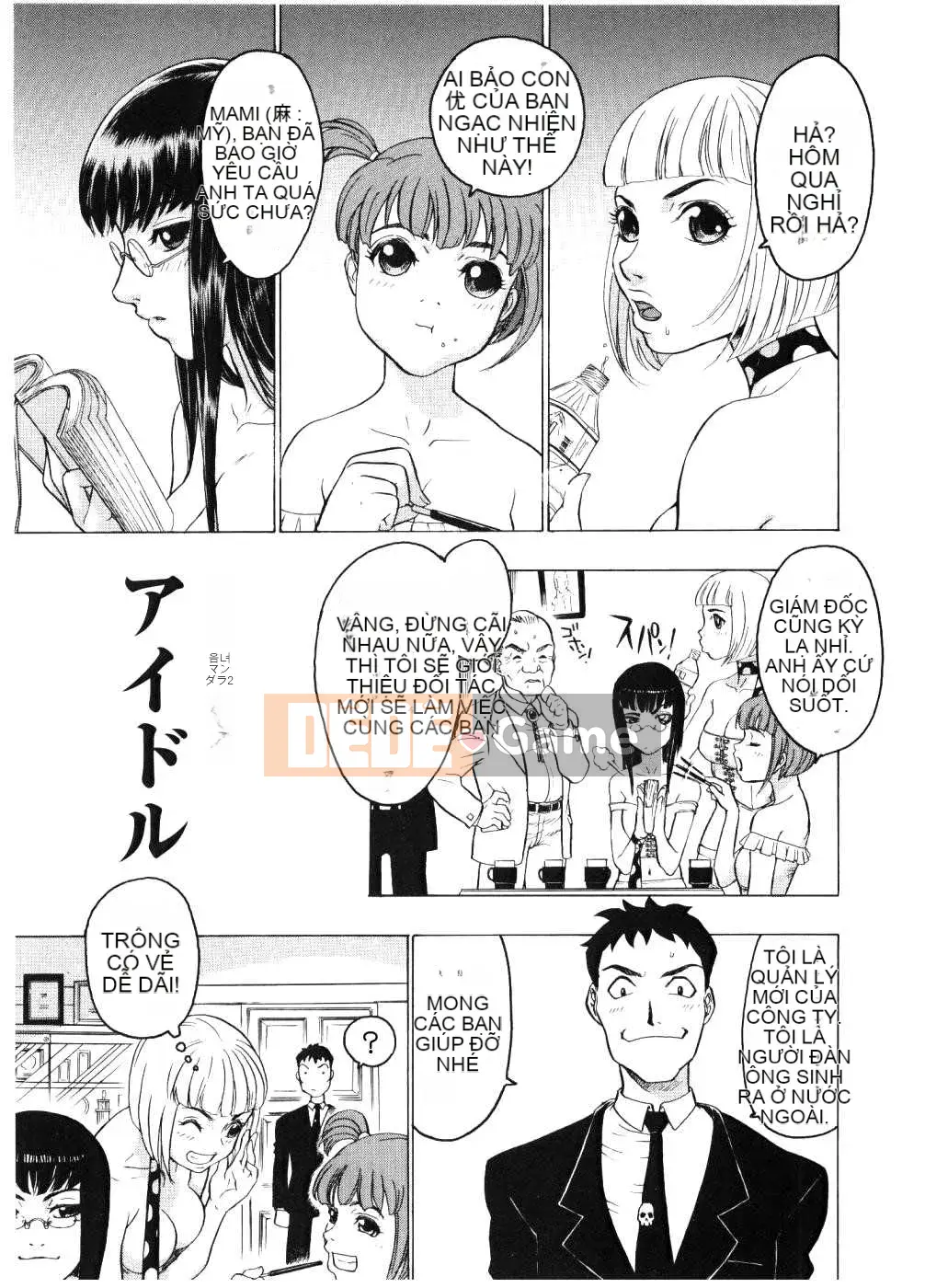 [Biên niên sử Trung Quốc] COMIC Hán tháng 6 năm 2008 Số 11