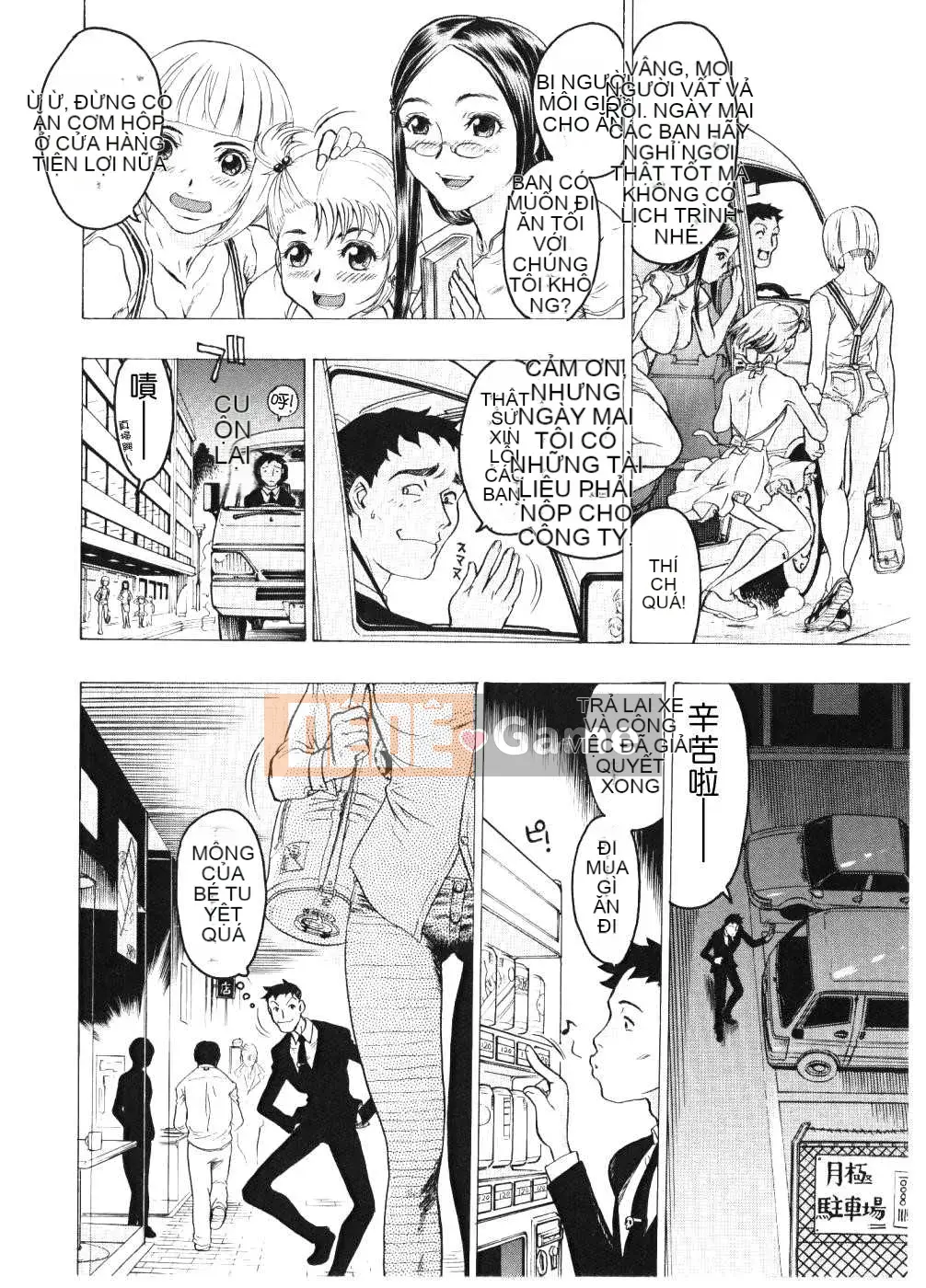 [Biên niên sử Trung Quốc] COMIC Hán tháng 6 năm 2008 Số 11