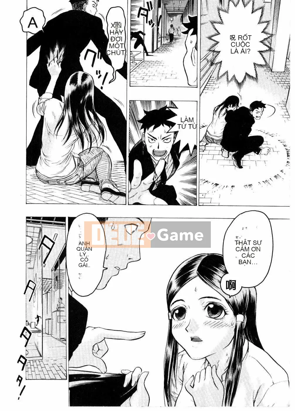 [Biên niên sử Trung Quốc] COMIC Hán tháng 6 năm 2008 Số 11