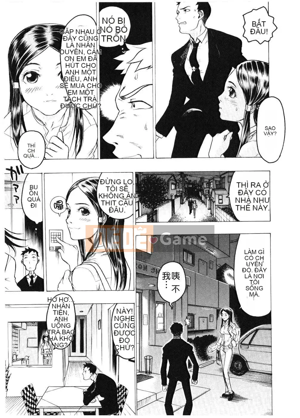 [Biên niên sử Trung Quốc] COMIC Hán tháng 6 năm 2008 Số 11