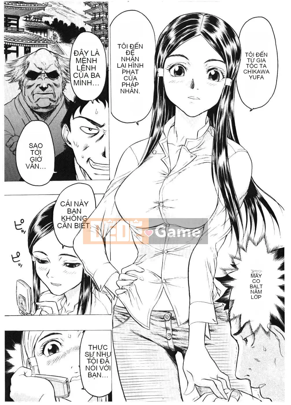 [Biên niên sử Trung Quốc] COMIC Hán tháng 6 năm 2008 Số 11