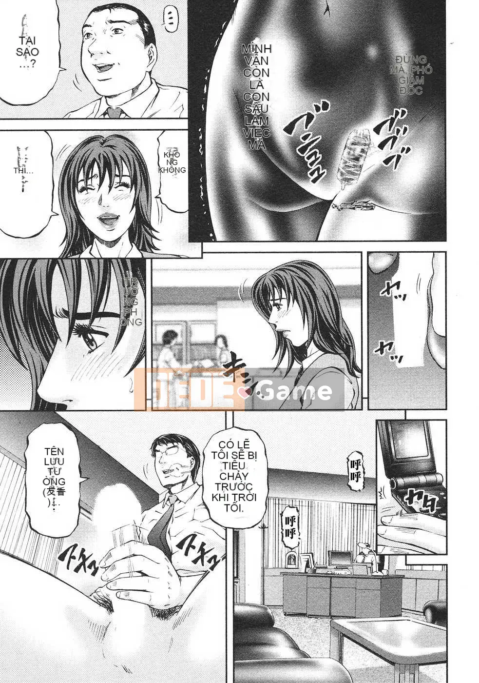 [Biên niên sử Trung Quốc] COMIC Hán tháng 6 năm 2008 Số 11