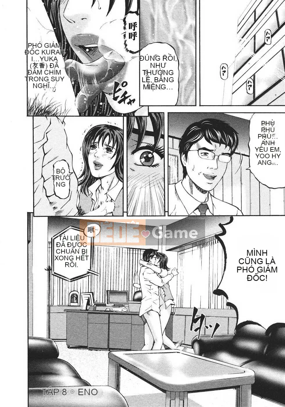 [Biên niên sử Trung Quốc] COMIC Hán tháng 6 năm 2008 Số 11