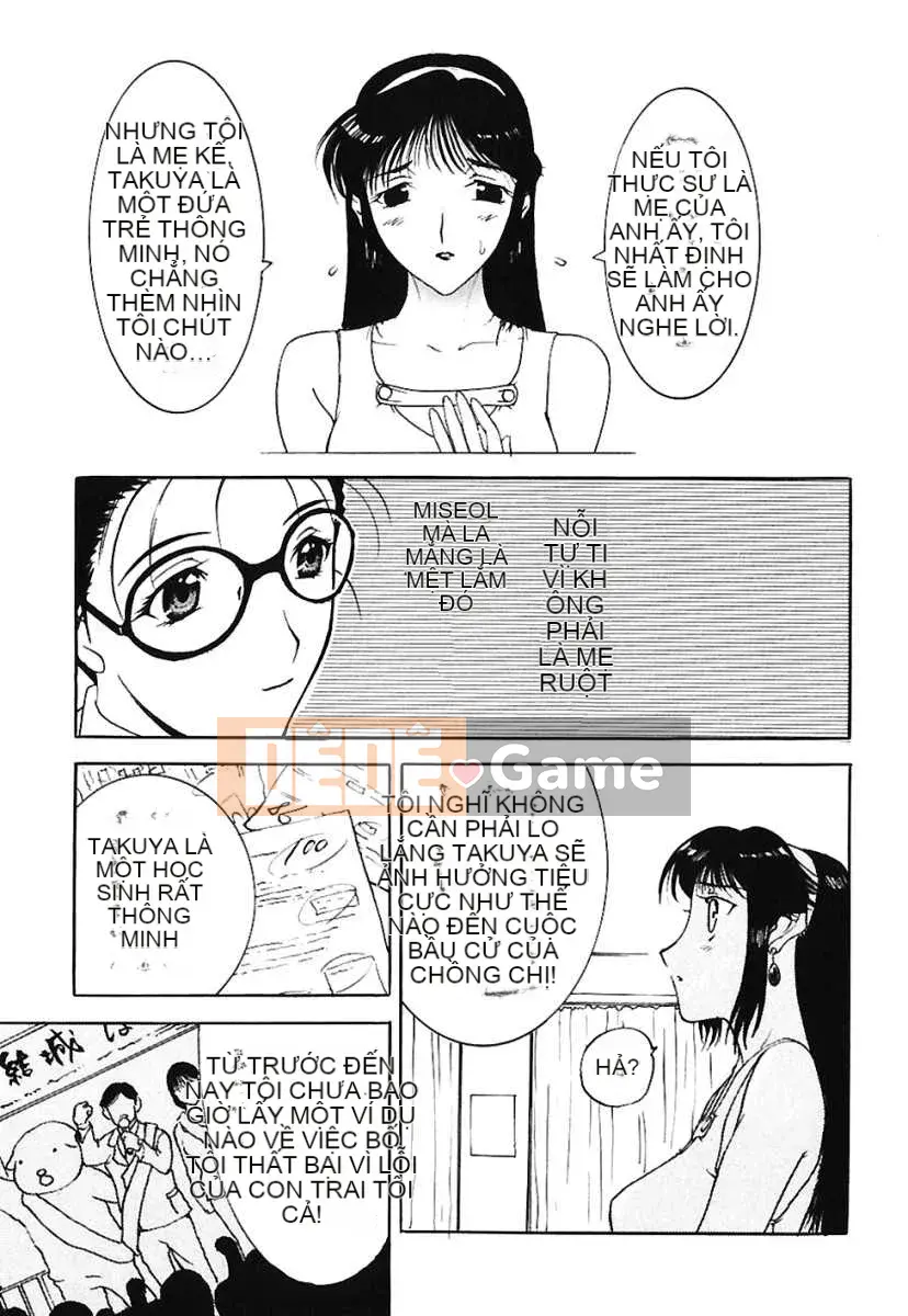 [Biên niên sử Trung Quốc] COMIC Hán tháng 6 năm 2008 Số 11