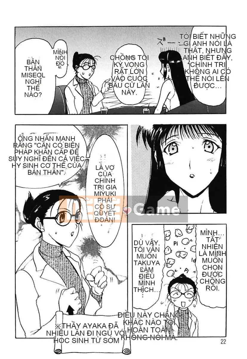 [Biên niên sử Trung Quốc] COMIC Hán tháng 6 năm 2008 Số 11