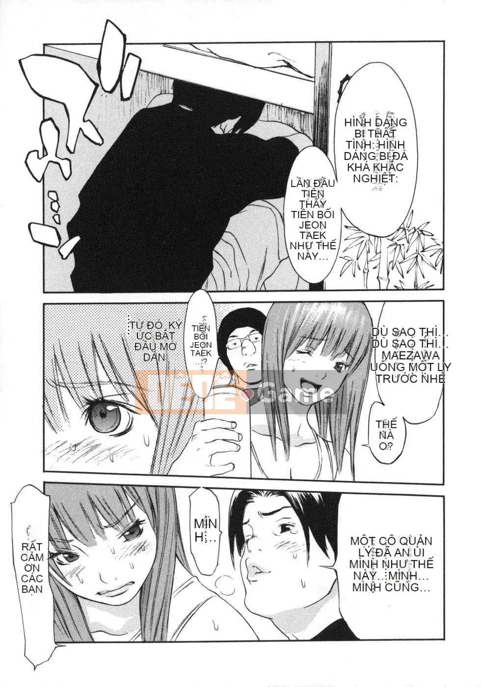 [Biên niên sử Trung Quốc] COMIC Hán tháng 6 năm 2008 Số 11