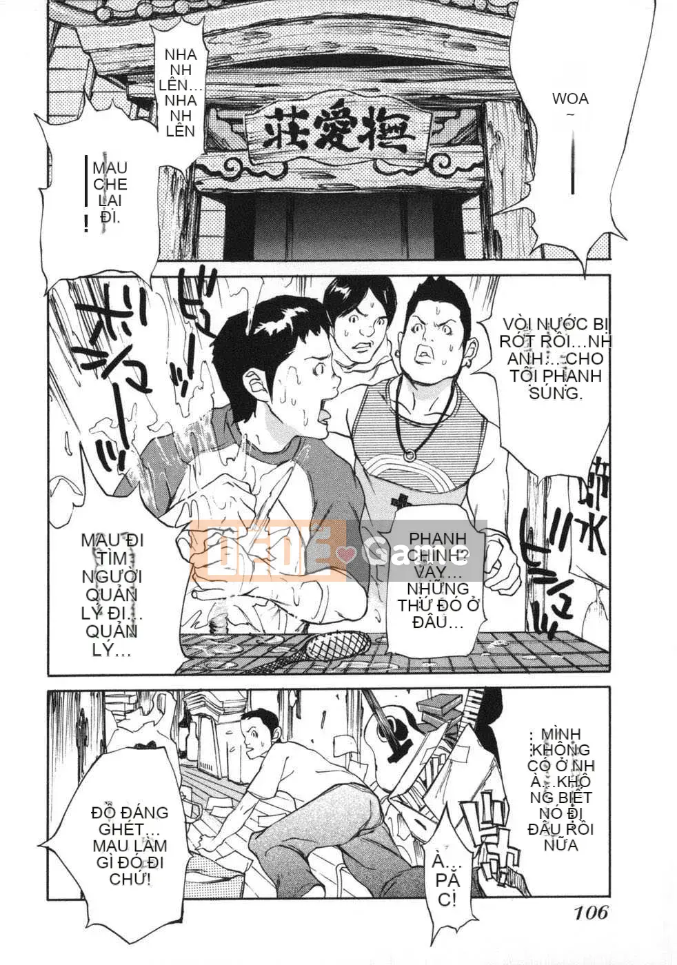 [Biên niên sử Trung Quốc] COMIC Hán tháng 6 năm 2008 Số 11