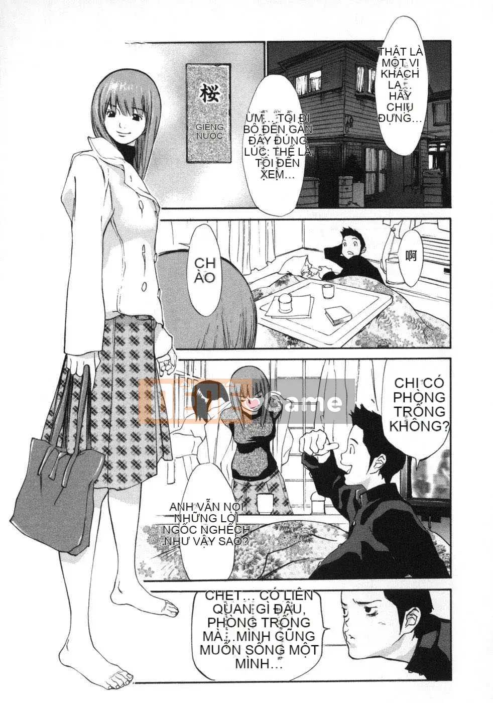 [Biên niên sử Trung Quốc] COMIC Hán tháng 6 năm 2008 Số 11