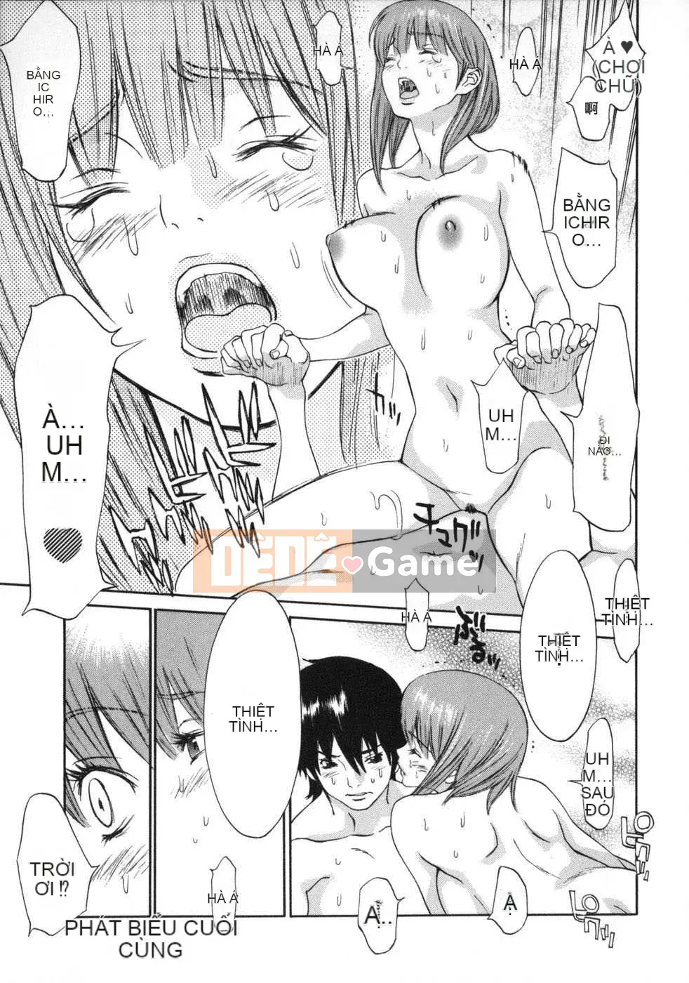 [Biên niên sử Trung Quốc] COMIC Hán tháng 6 năm 2008 Số 11