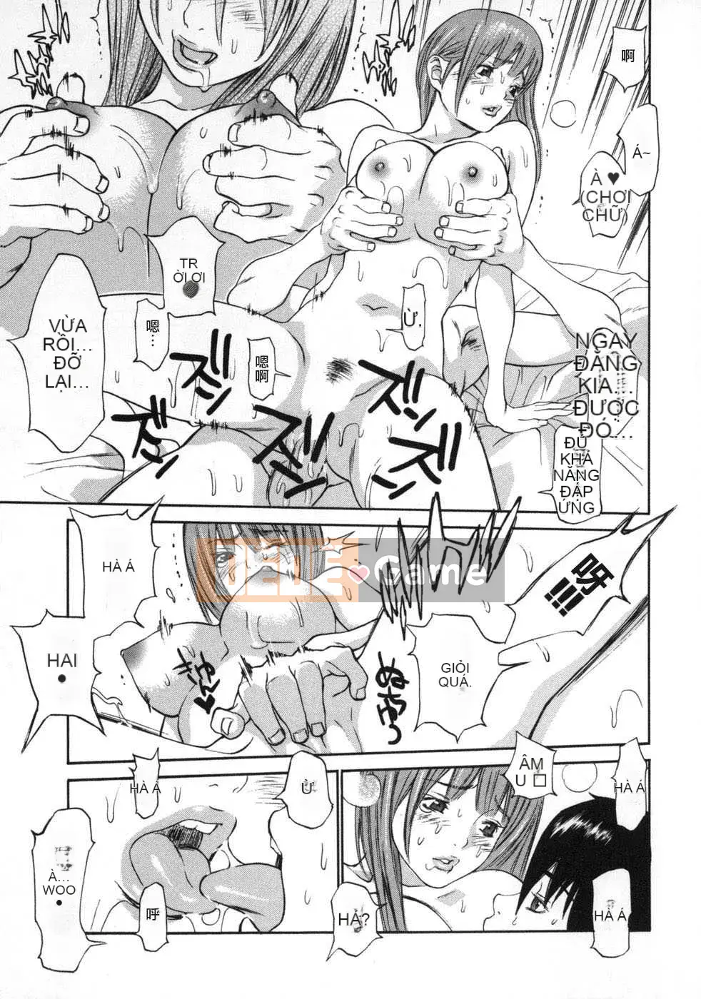 [Biên niên sử Trung Quốc] COMIC Hán tháng 6 năm 2008 Số 11