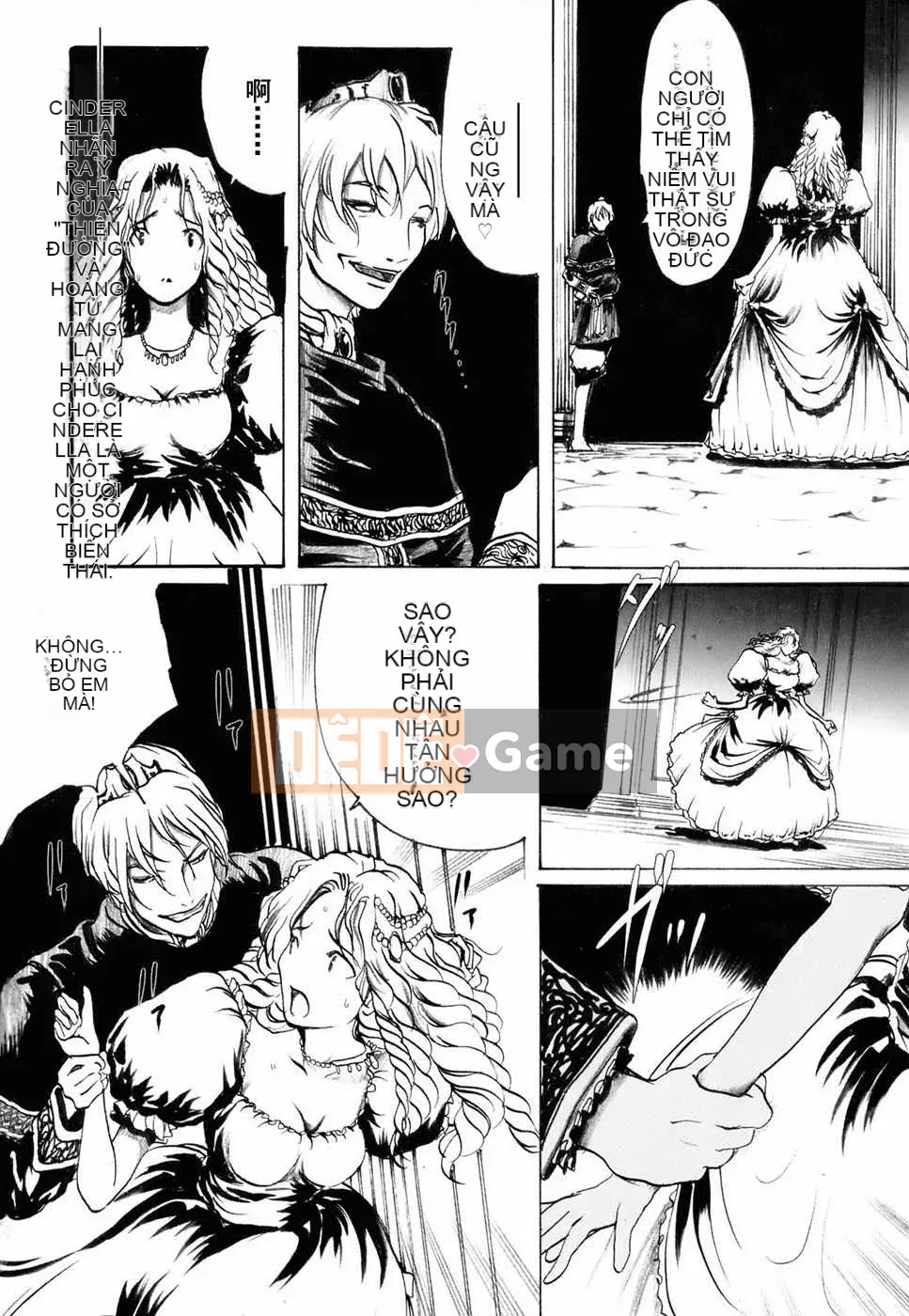 [Biên niên sử Trung Quốc] COMIC Hán tháng 6 năm 2008 Số 11