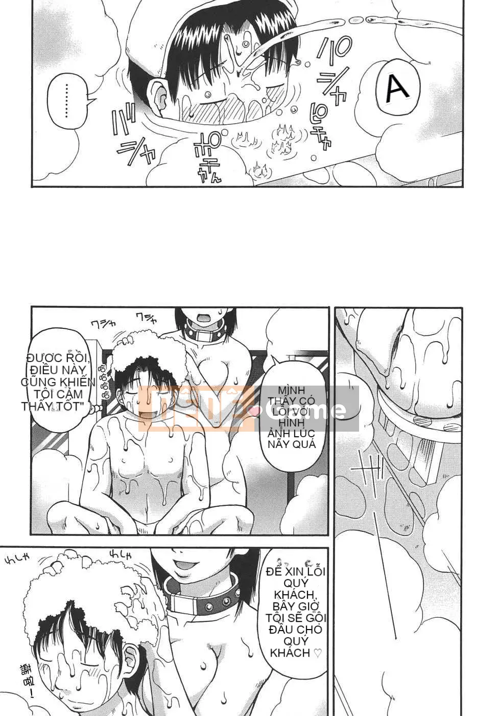 [Biên niên sử Trung Quốc] COMIC Hán tháng 6 năm 2008 Số 11