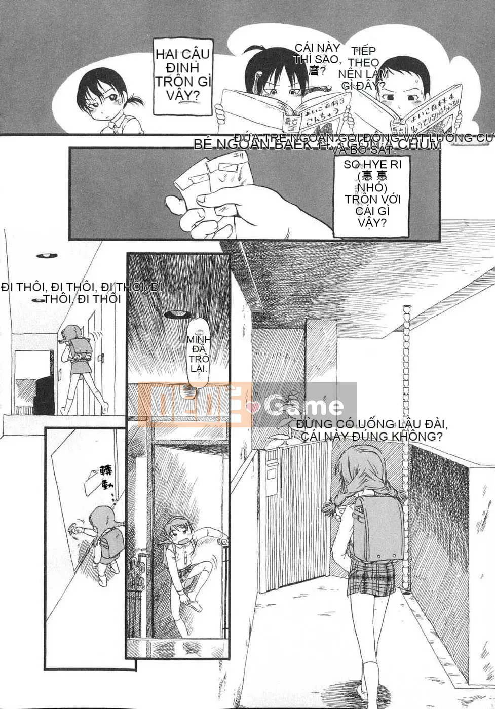 [Biên niên sử Trung Quốc] COMIC Hán tháng 6 năm 2008 Số 11