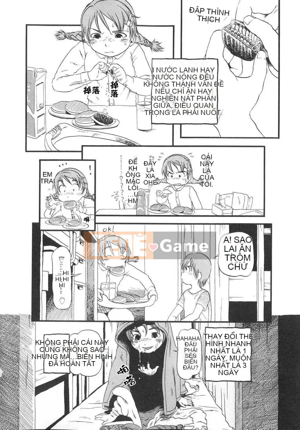 [Biên niên sử Trung Quốc] COMIC Hán tháng 6 năm 2008 Số 11