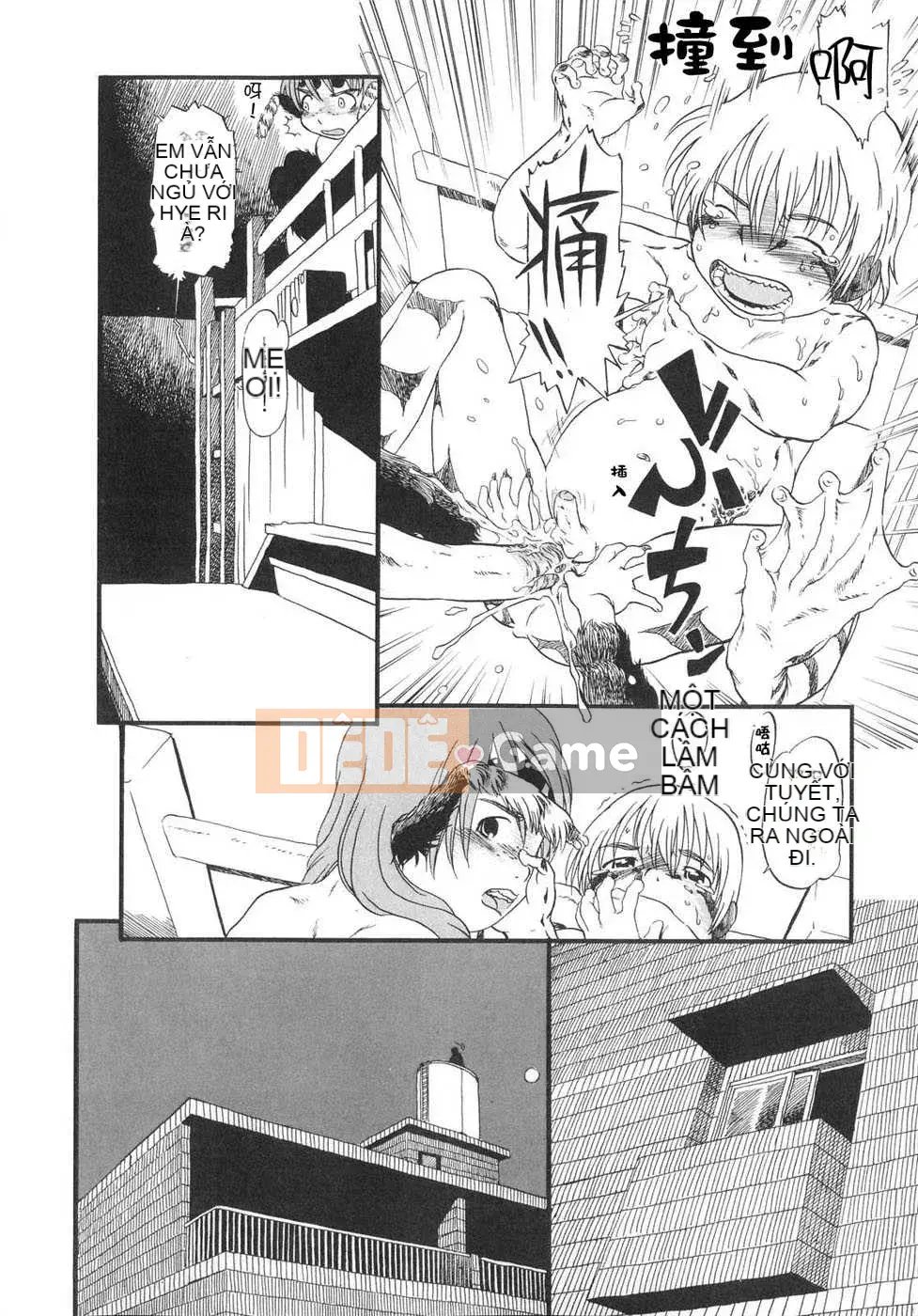 [Biên niên sử Trung Quốc] COMIC Hán tháng 6 năm 2008 Số 11