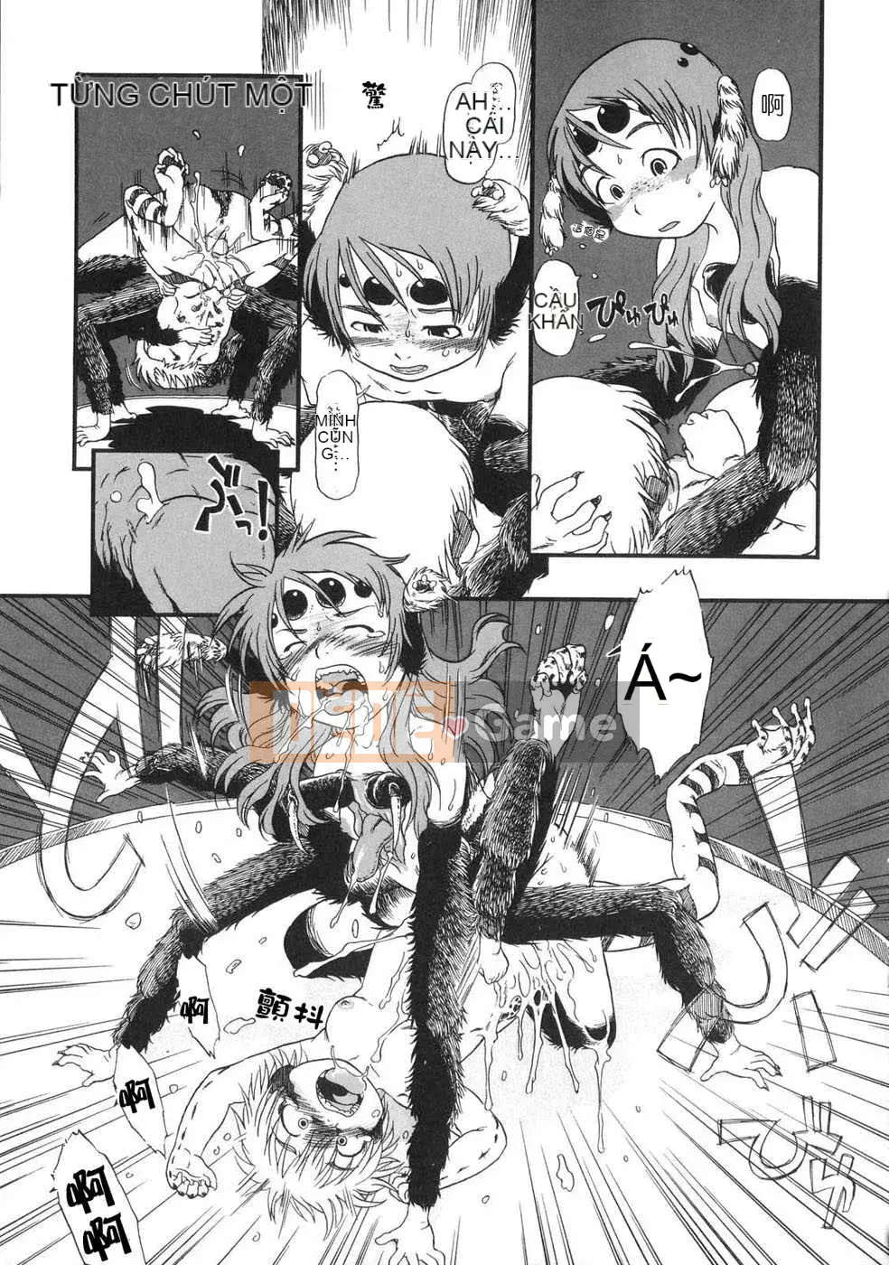 [Biên niên sử Trung Quốc] COMIC Hán tháng 6 năm 2008 Số 11