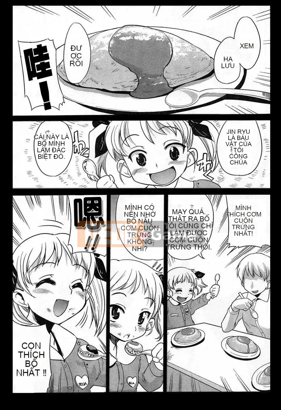 [Biên niên sử Trung Quốc] COMIC Hán tháng 6 năm 2008 Số 11