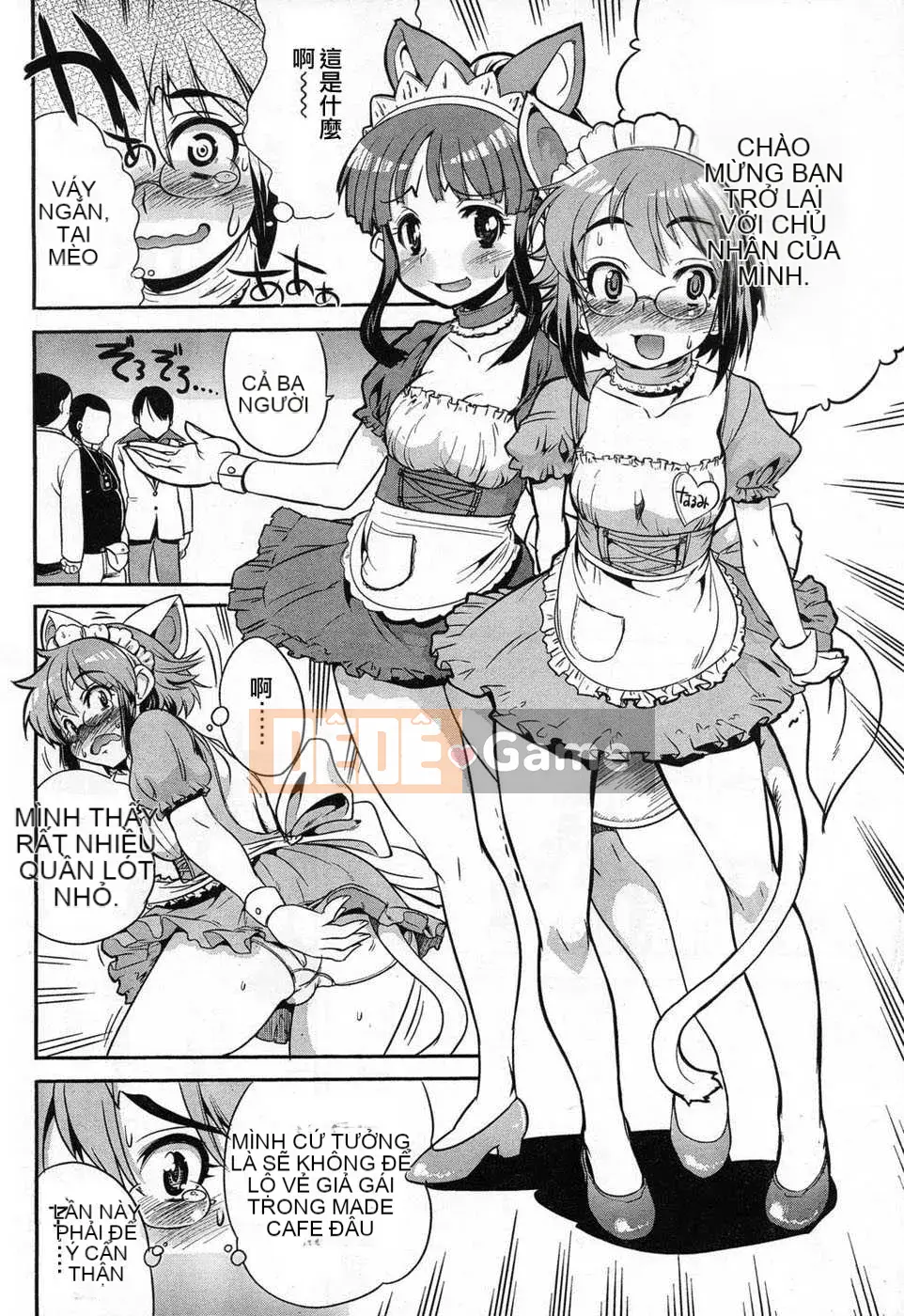 [Biên niên sử Trung Quốc] COMIC Hán tháng 6 năm 2008 Số 11