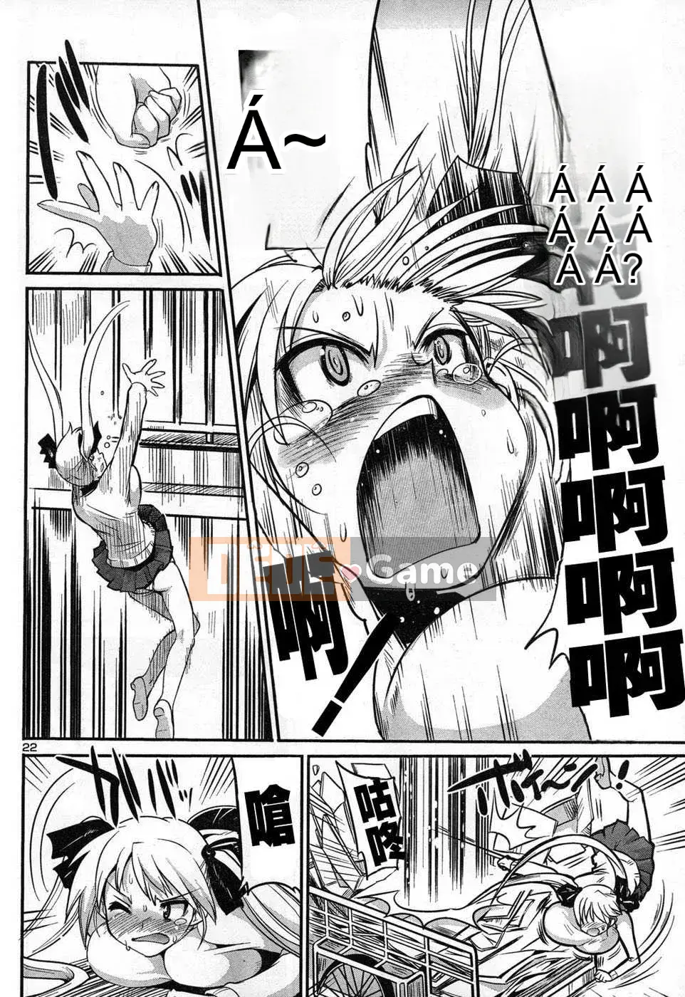 [Biên niên sử Trung Quốc] COMIC Hán tháng 6 năm 2008 Số 11