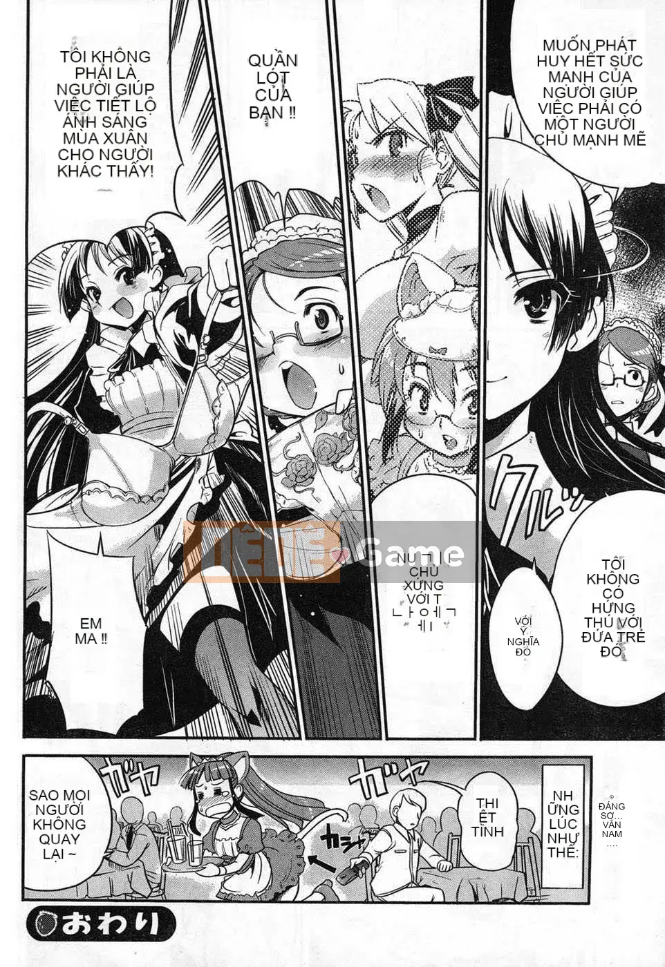 [Biên niên sử Trung Quốc] COMIC Hán tháng 6 năm 2008 Số 11