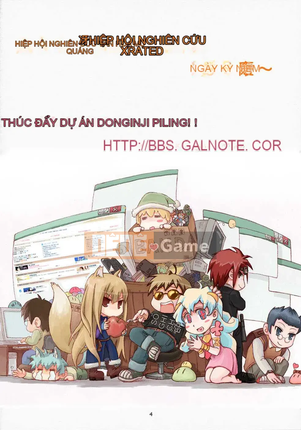 [Biên niên sử Trung Quốc] COMIC Hán tháng 6 năm 2008 Số 11