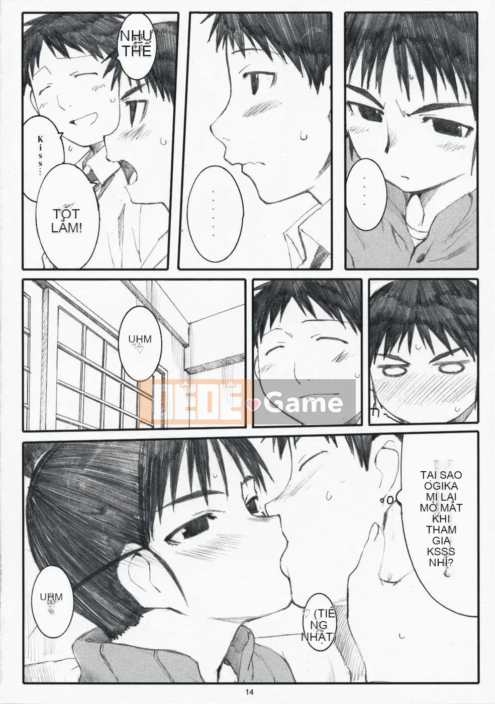 [Biên niên sử Trung Quốc] COMIC Hán tháng 6 năm 2008 Số 11