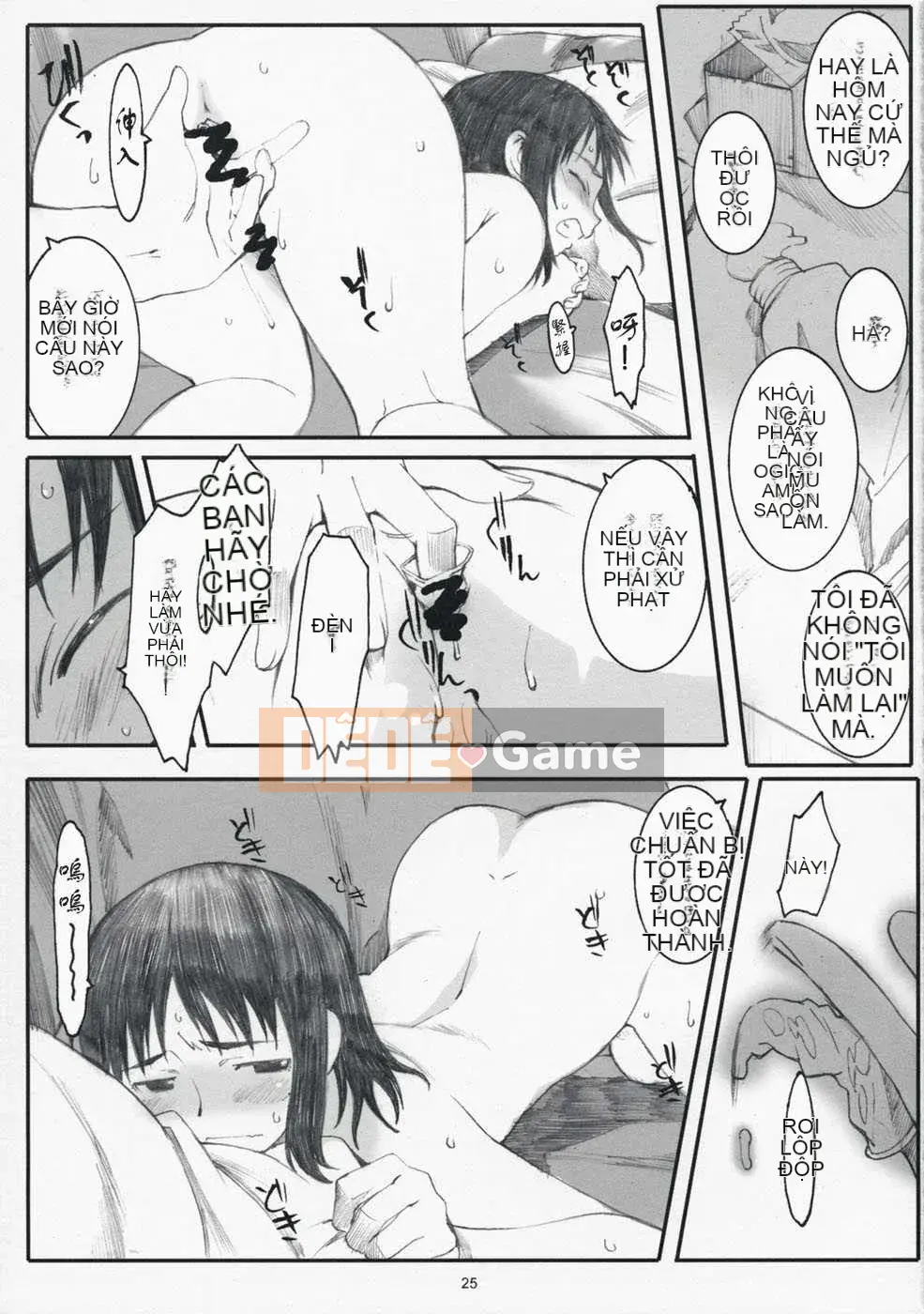 [Biên niên sử Trung Quốc] COMIC Hán tháng 6 năm 2008 Số 11