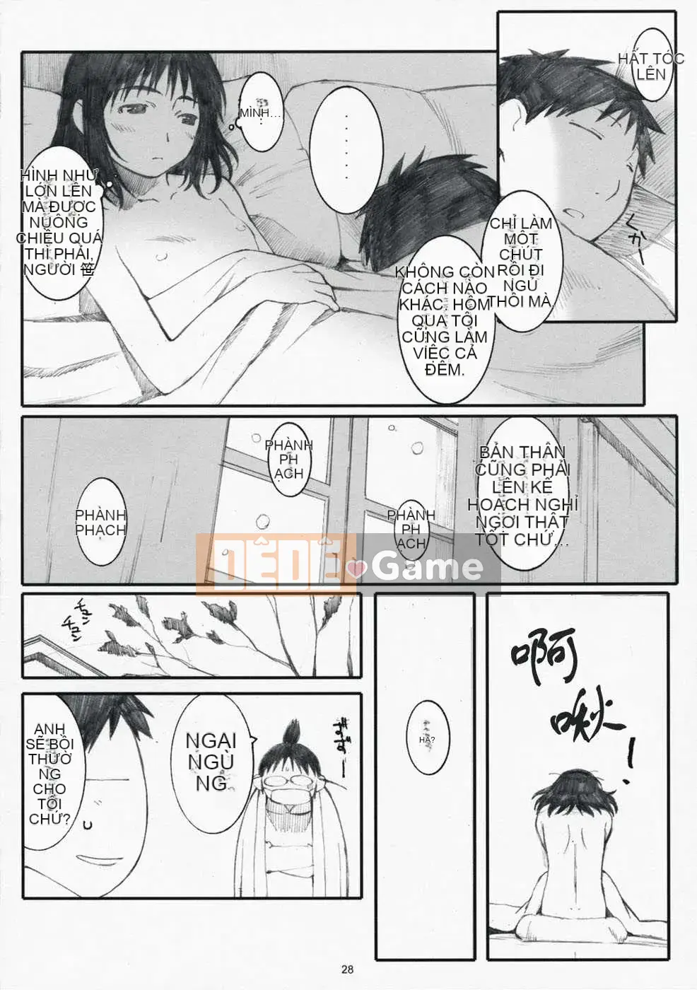 [Biên niên sử Trung Quốc] COMIC Hán tháng 6 năm 2008 Số 11